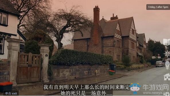 《矛盾：找出騙子》全劇情流程圖文攻略