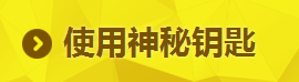2020《LOL》11月阿卡麗的神秘商店 專屬折扣等你來