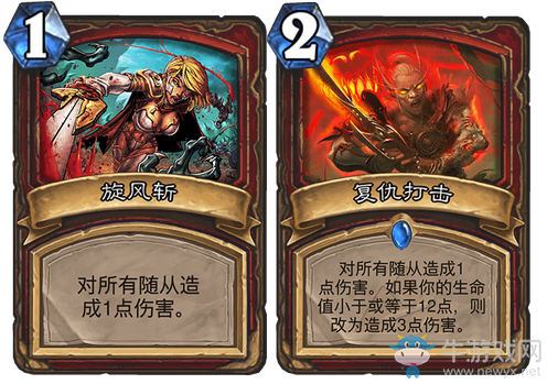 《爐石傳說》亡者之牌狂野恩佐斯防戰卡組推薦