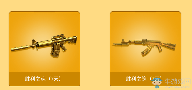 《CF》穿越火線夠真才出澀 維他檸檬茶豪禮相送