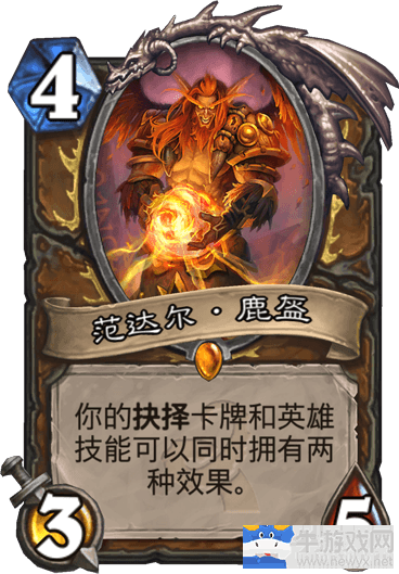 《爐石傳說》克蘇恩德卡組推薦