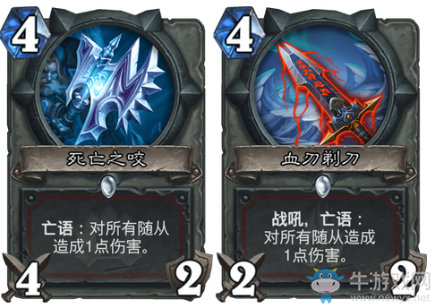 《爐石傳說》亡者之牌狂野恩佐斯防戰卡組推薦