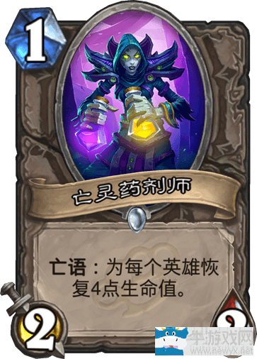 《爐石傳說》克蘇恩德卡組推薦