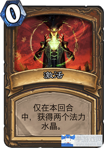 《爐石傳說》克蘇恩德卡組推薦