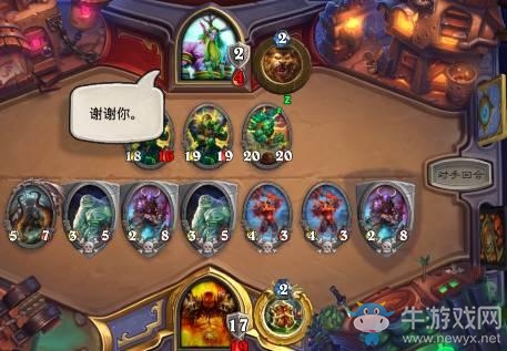 《爐石傳說》亡者之牌狂野恩佐斯防戰卡組推薦