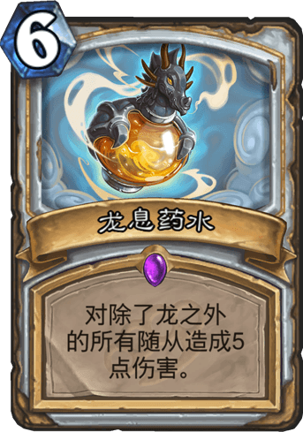 《爐石傳說》克蘇恩德卡組推薦