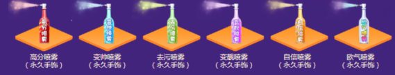 《QQ飛車》10.1國慶盛典 暢玩8天