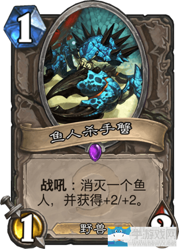 《爐石傳說》克蘇恩德卡組推薦