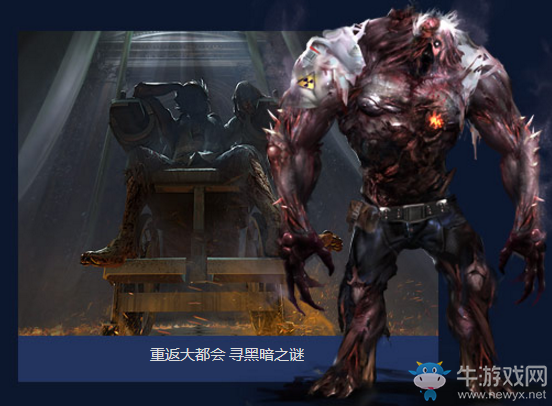 《逆戰(zhàn)》王牌行動(dòng) 愿望必須實(shí)現(xiàn)！