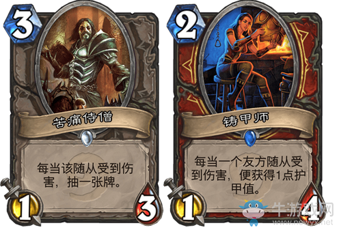 《爐石傳說》亡者之牌狂野恩佐斯防戰卡組推薦