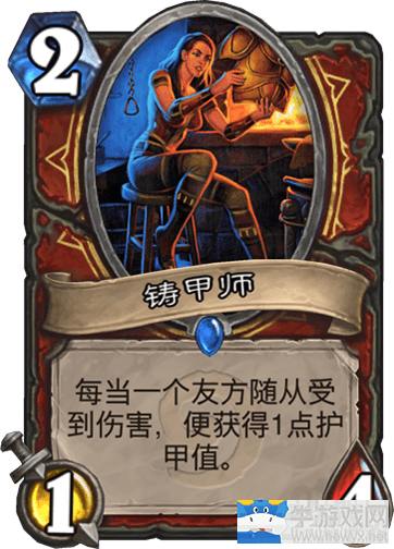 《爐石傳說》亡者之牌狂野恩佐斯防戰卡組推薦