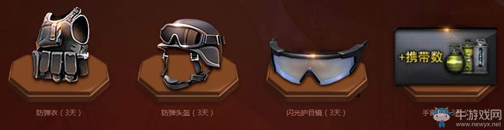 《CF》槍娘獻禮 國慶六重福利