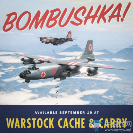 《GTA5》9月20更新內容一覽