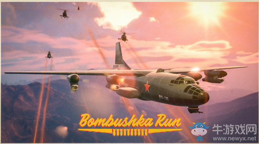 《GTA5》9月20更新內容一覽