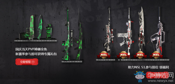 《逆戰》全名排位 預約有好禮