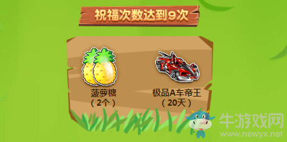 《QQ飛車》國慶大閱兵 打靶100%贏極品
