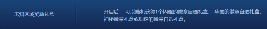 《DNF》出擊！小小凈化號！