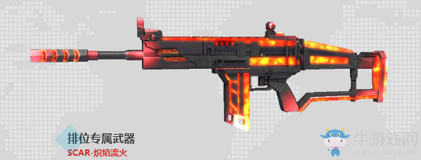 《逆戰》全名排位 預約有好禮