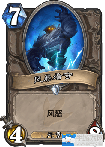 《爐石傳說》超強魚人騎卡組推薦