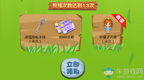 《QQ飛車》國慶大閱兵 打靶100%贏極品