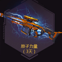 《逆戰(zhàn)》 獵場狂歡 累計(jì)登錄送錢啦