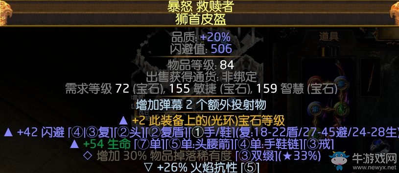 《流放之路》俠客暴擊混沌弓BD推薦