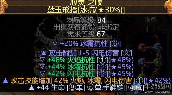 《流放之路》俠客暴擊混沌弓BD推薦