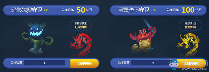 《LOL》李青的神龍圖騰之躍龍在淵 5元抽龍瞎