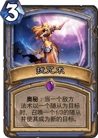 《爐石傳說》新奧秘法卡組推薦