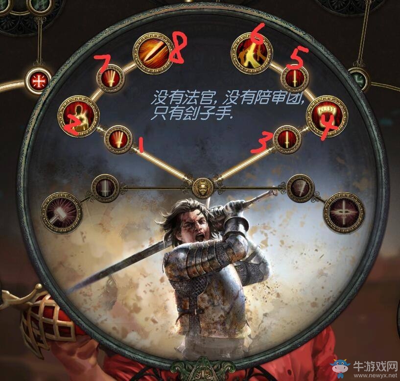 《流放之路》3.0決斗者處刑者劈砍BD推薦