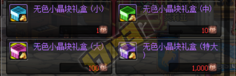 《DNF》馬戰(zhàn)大競猜活動