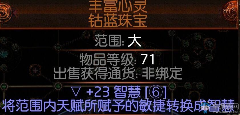 《流放之路》3.0圣堂武僧判官刀刃亂舞BD推薦