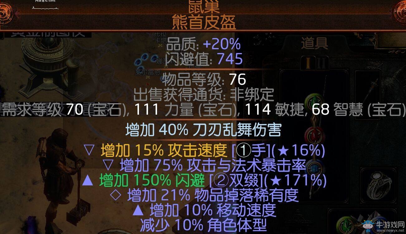 《流放之路》3.0圣堂武僧判官刀刃亂舞BD推薦