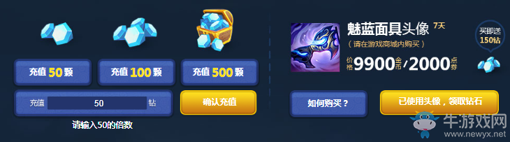 《LOL》英雄傳奇之路 競(jìng)猜冠軍贏傳奇獎(jiǎng)勵(lì)