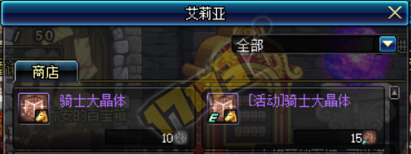 《DNF》馬戰(zhàn)大競猜活動