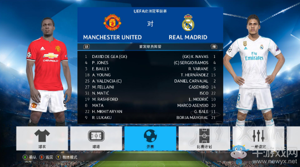 《實(shí)況足球2018》通訊錯(cuò)誤解決方法介紹