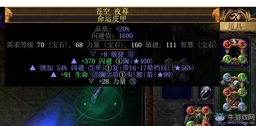 《流放之路》3.0貴族元素靈投BD推薦