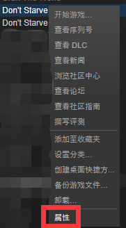 《饑荒：海難》測(cè)試版怎么進(jìn)？