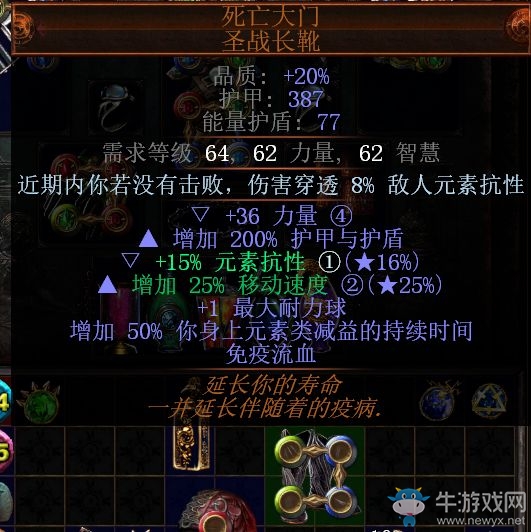 《流放之路》3.0貴族元素靈投BD推薦