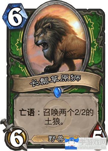 《爐石傳說》登頂獵人卡組推薦