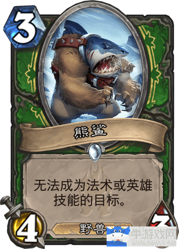 《爐石傳說》登頂獵人卡組推薦