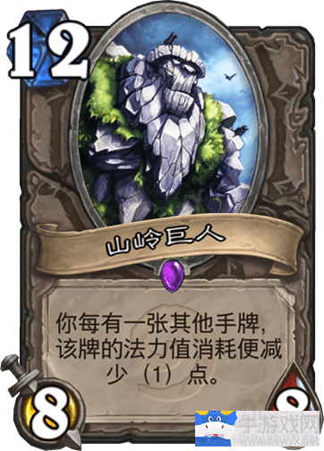 《爐石傳說》狂野模式巨人獵傳說卡組推薦