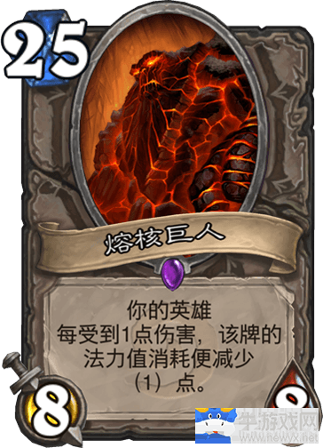 《爐石傳說》狂野模式巨人獵傳說卡組推薦