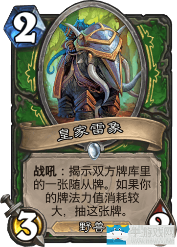 《爐石傳說》狂野模式巨人獵傳說卡組推薦