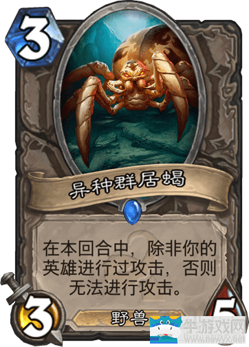 《爐石傳說》新版本鋪場賊平民卡組推薦