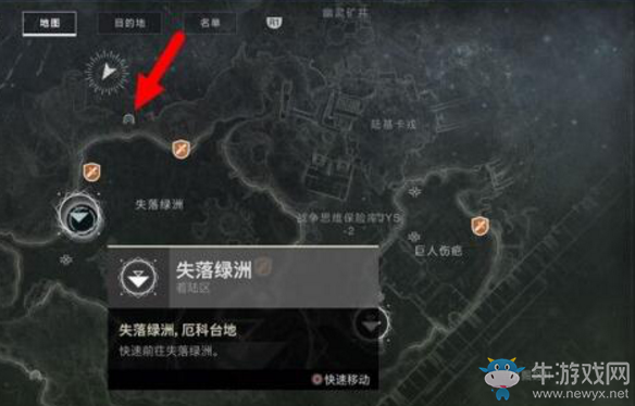 《命運2》陣營幣怎么刷？
