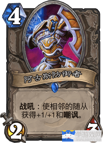 《爐石傳說》狂野模式巨人獵傳說卡組推薦