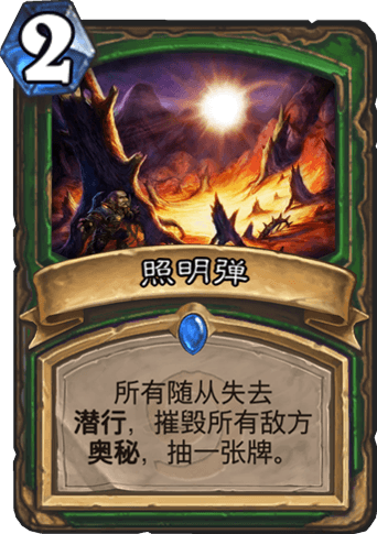 《爐石傳說》狂野模式巨人獵傳說卡組推薦