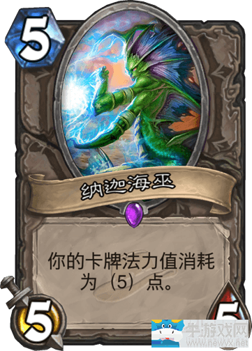 《爐石傳說》狂野模式巨人獵傳說卡組推薦