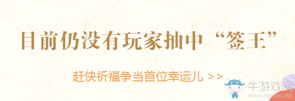 《天涯明月刀》道聚城5周年 祈年望月活動(dòng)